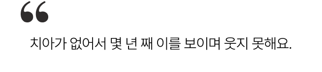말풍선 이미지