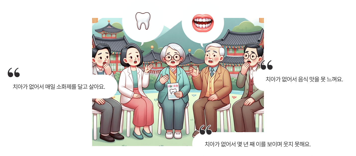 더스퀘어치과 | 치아 치료 마음가짐