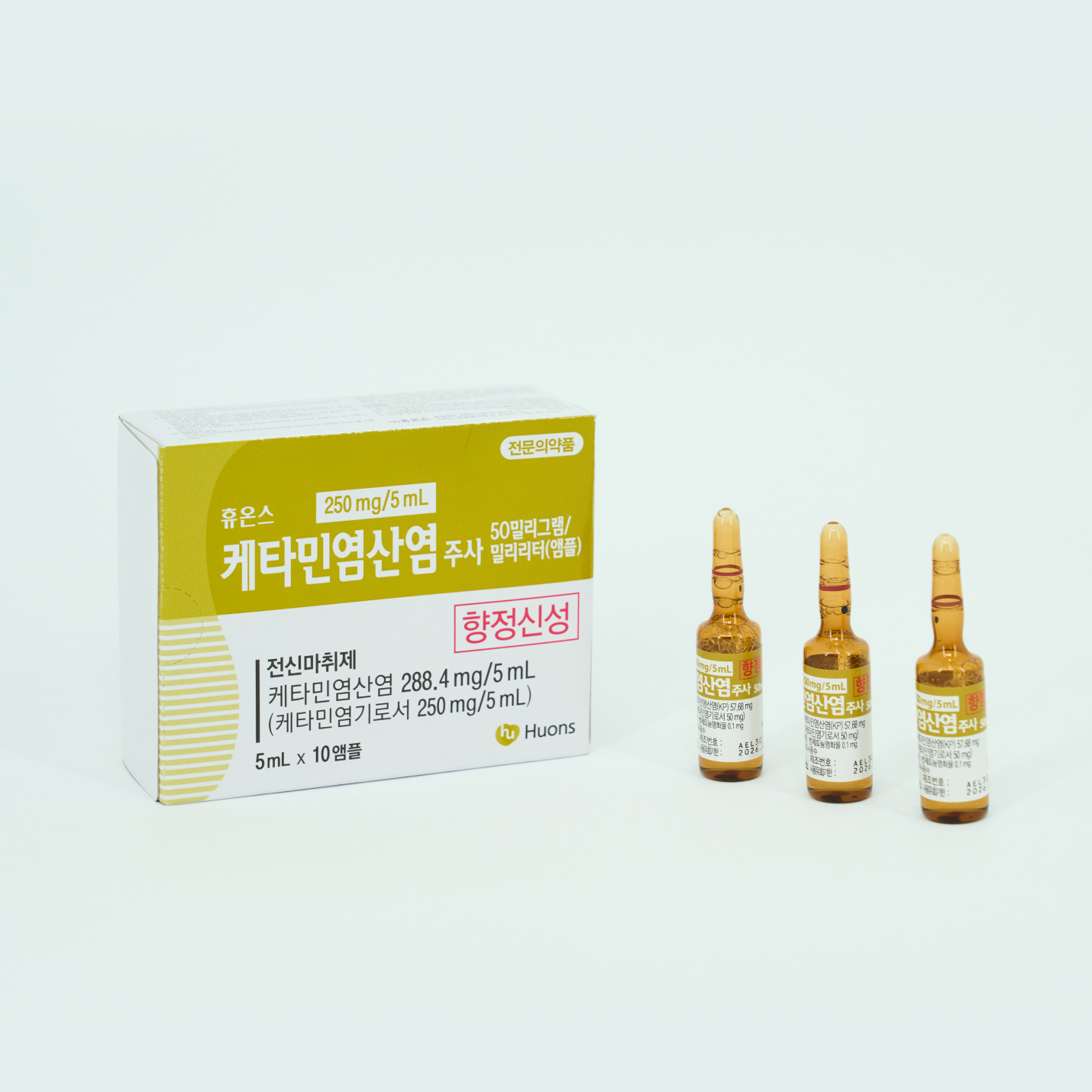 더스퀘어치과 | 수면 마취제 종류 - 케타민 Ketamine
