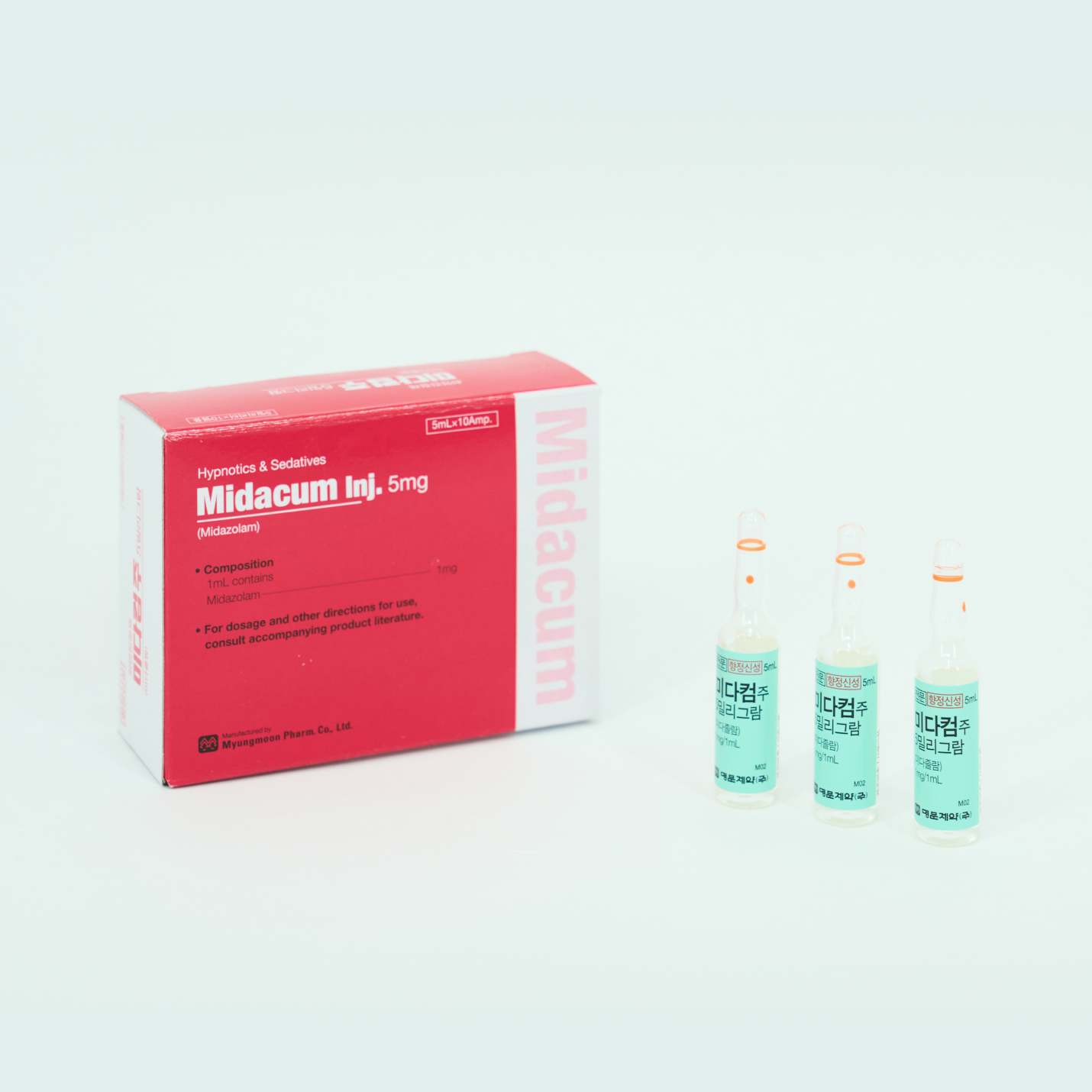 더스퀘어치과 | 수면 마취제 종류 - 미다졸람 Midazolam