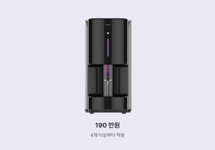 더스퀘어치과 | 프리미엄 임플란트 서비스 오스템 UV 프리미엄 서비스