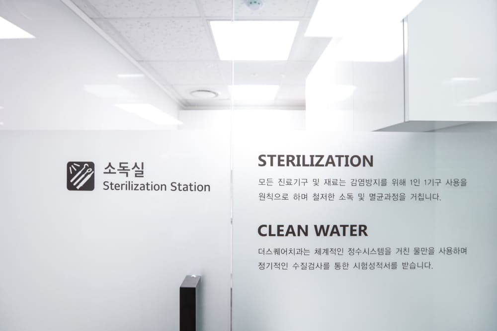 더스퀘어치과 | 더스퀘어치과 구조 및 인테리어 진료층