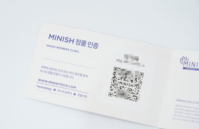 더스퀘어치과 | 미니쉬 5년 완전 책임보증제 시행