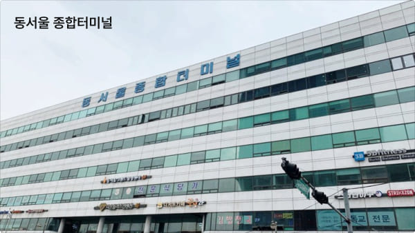 더스퀘어치과 | 오시는 길 동서울종합터미널