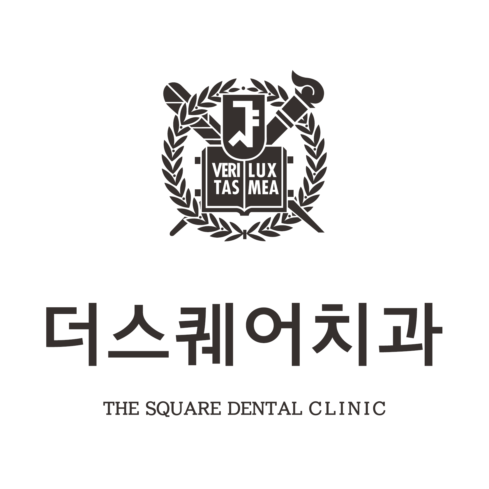 광화문치과 | 디지털 장비를 갖춘 
